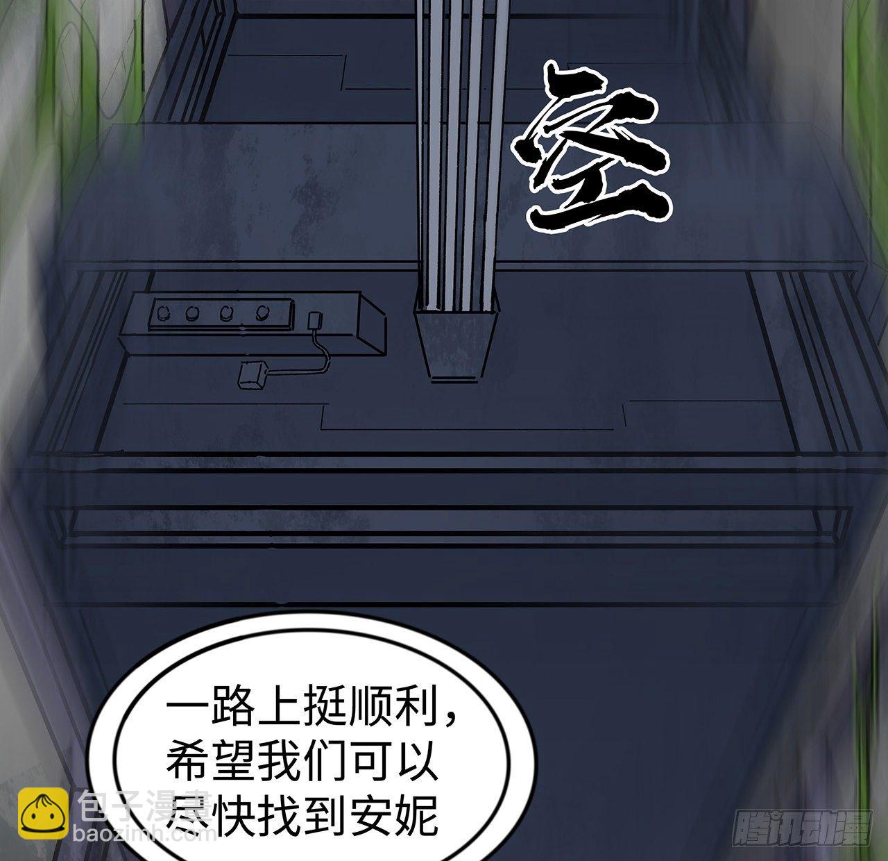 101话 “万人迷”郝岚仁52