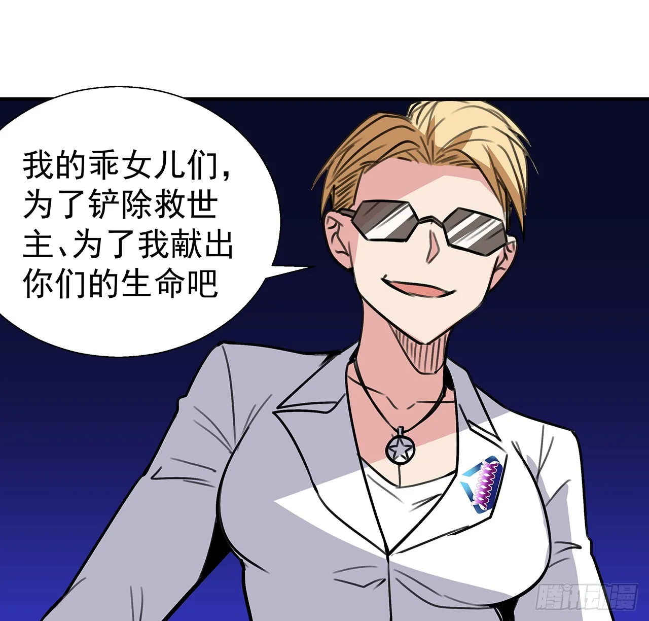 260话 运气也是实力一部分35