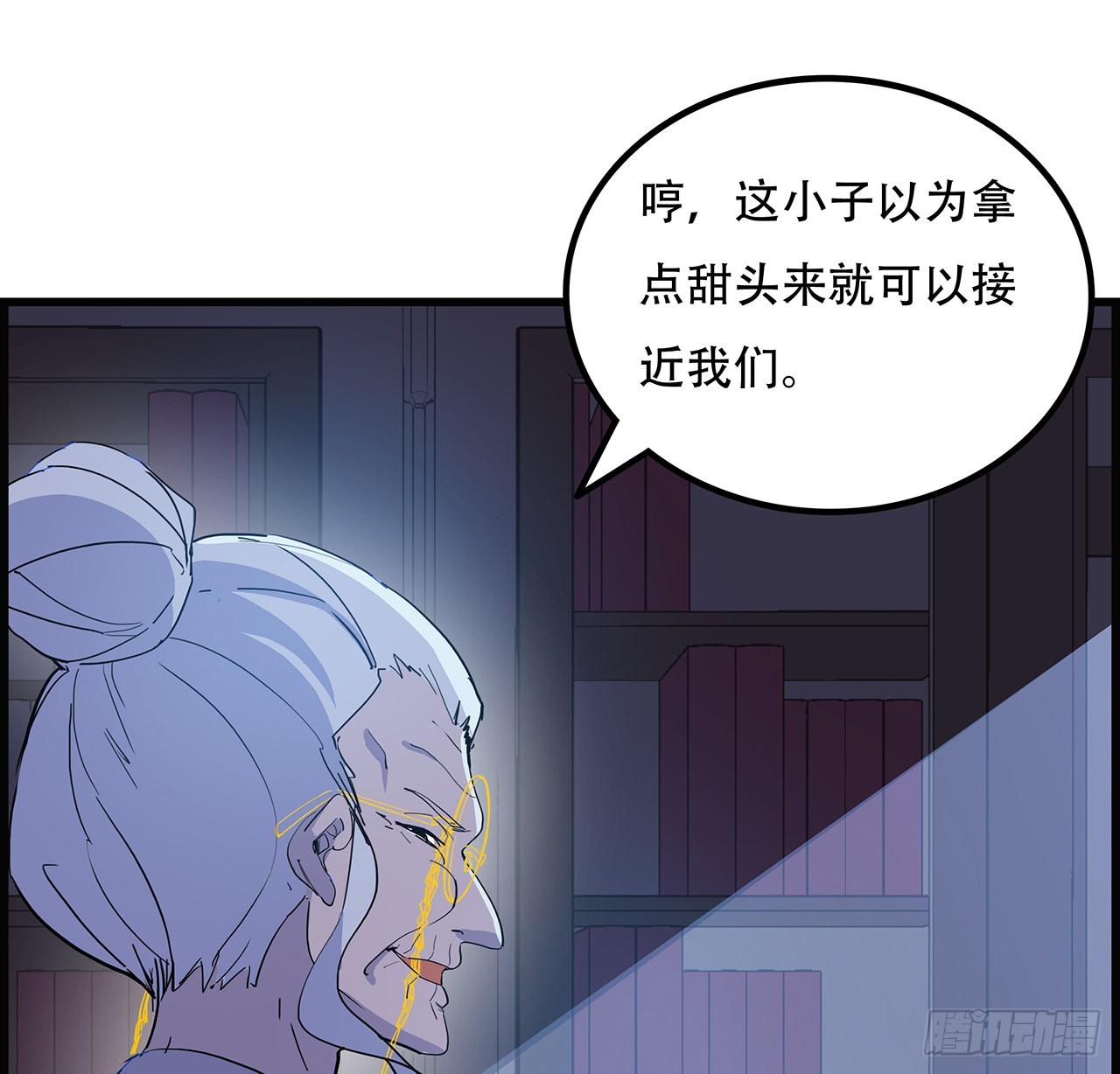 132话 假装中计68
