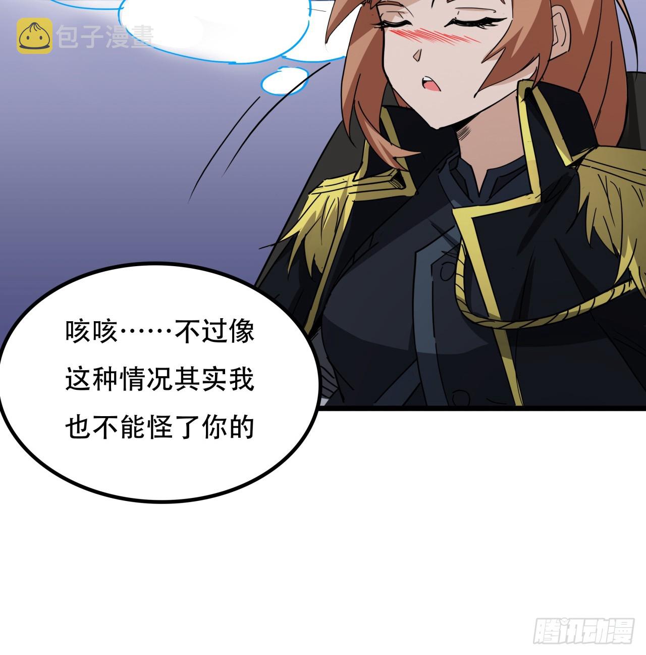 206话28