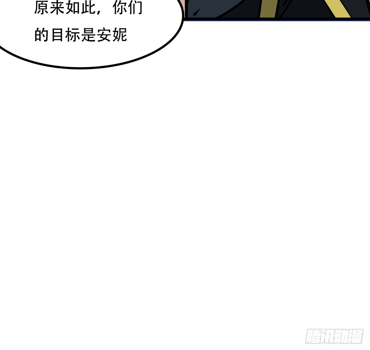 207话 他们都是敌人34