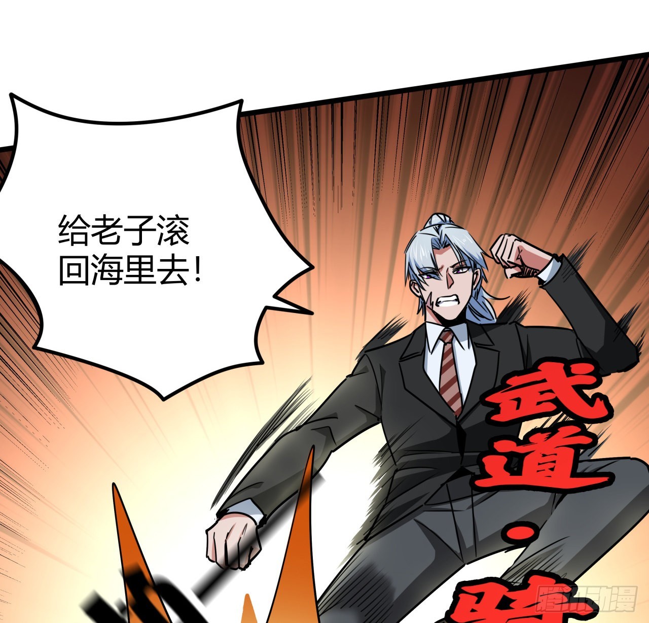 173话 原来是你57