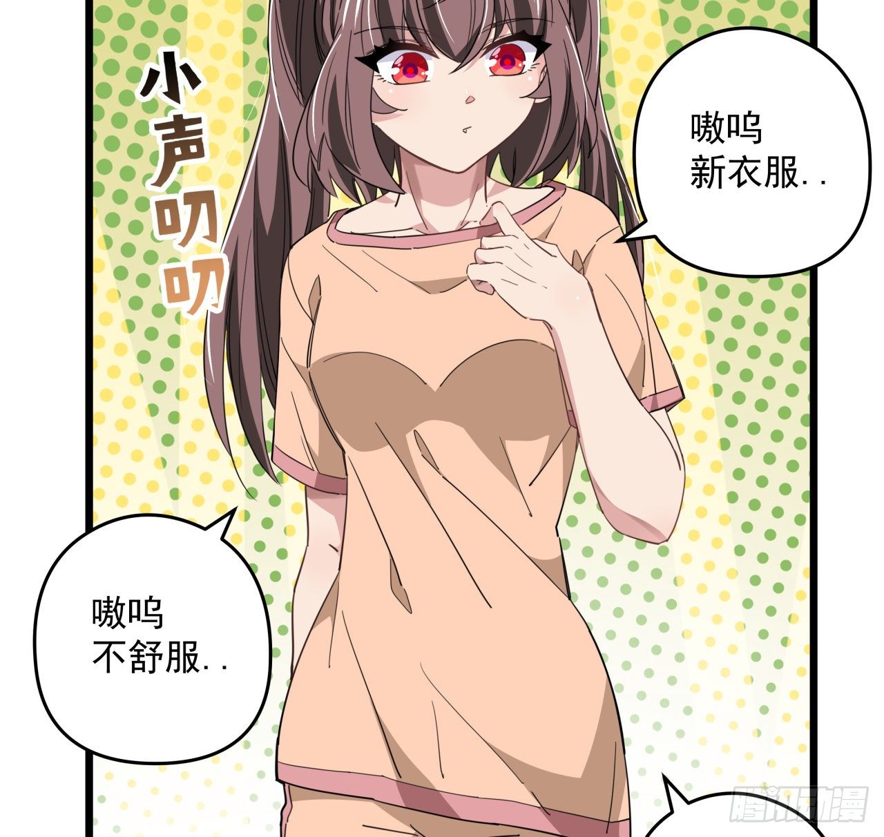 52话 连小孩都不放过12
