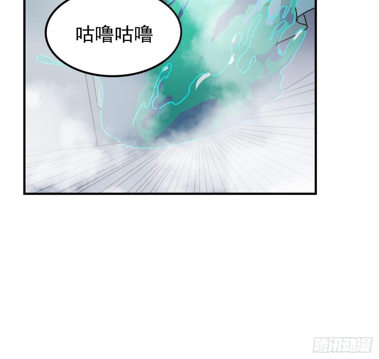95话 我要你的身体！27