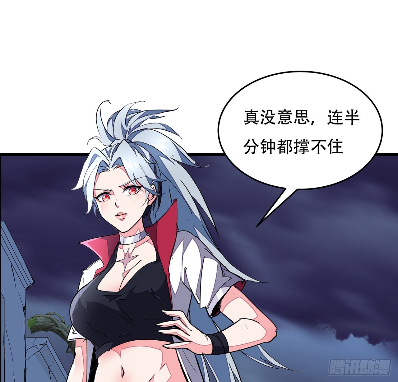 151话还是找臭弟弟玩吧78