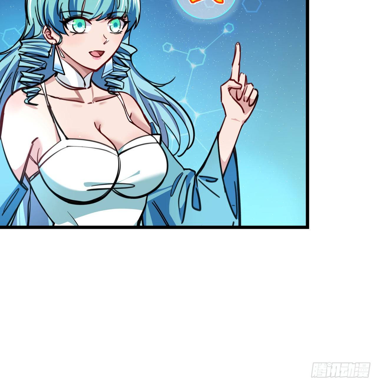 2话 赚他亿个小目标65