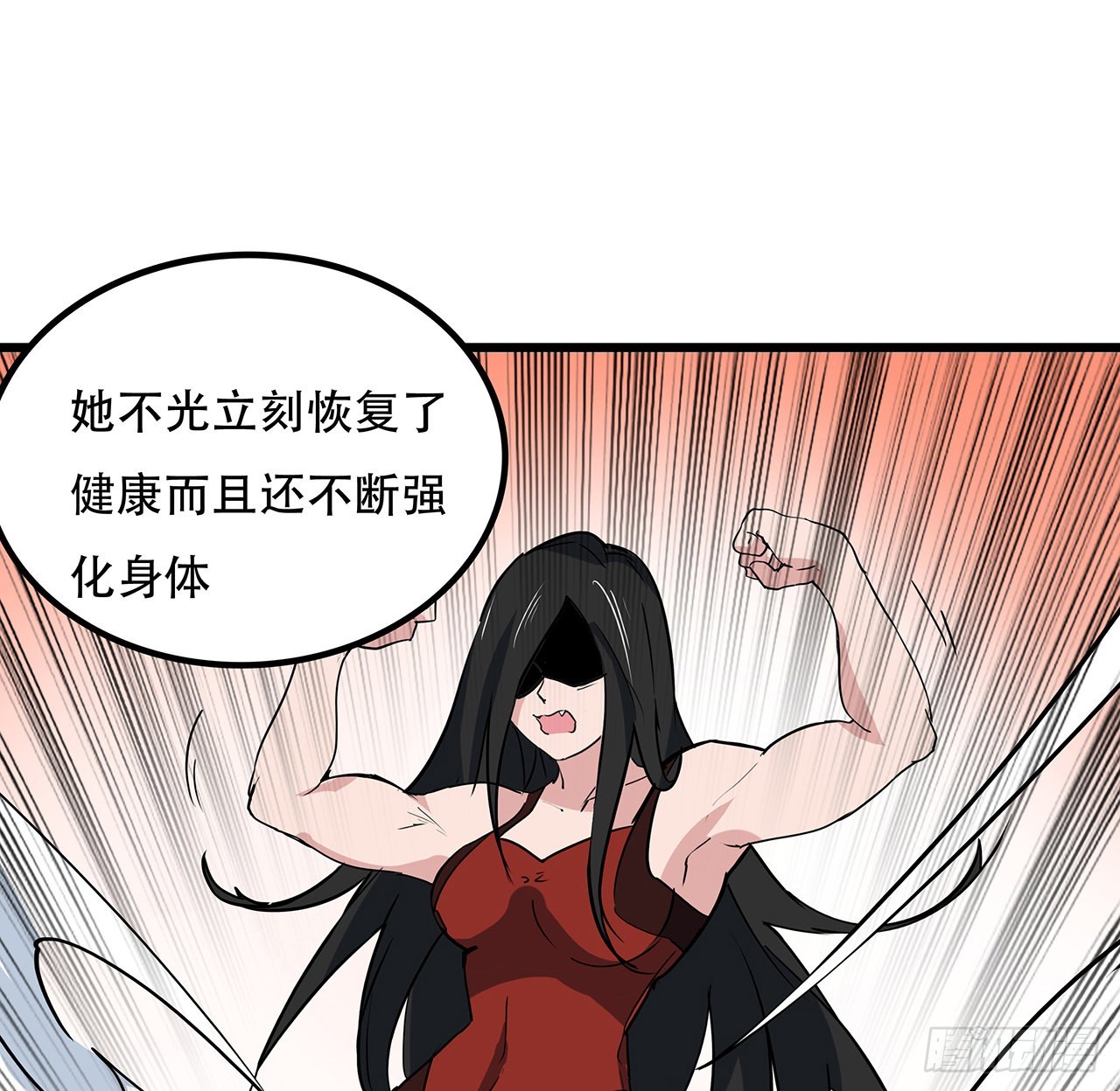 172话 有权停止6