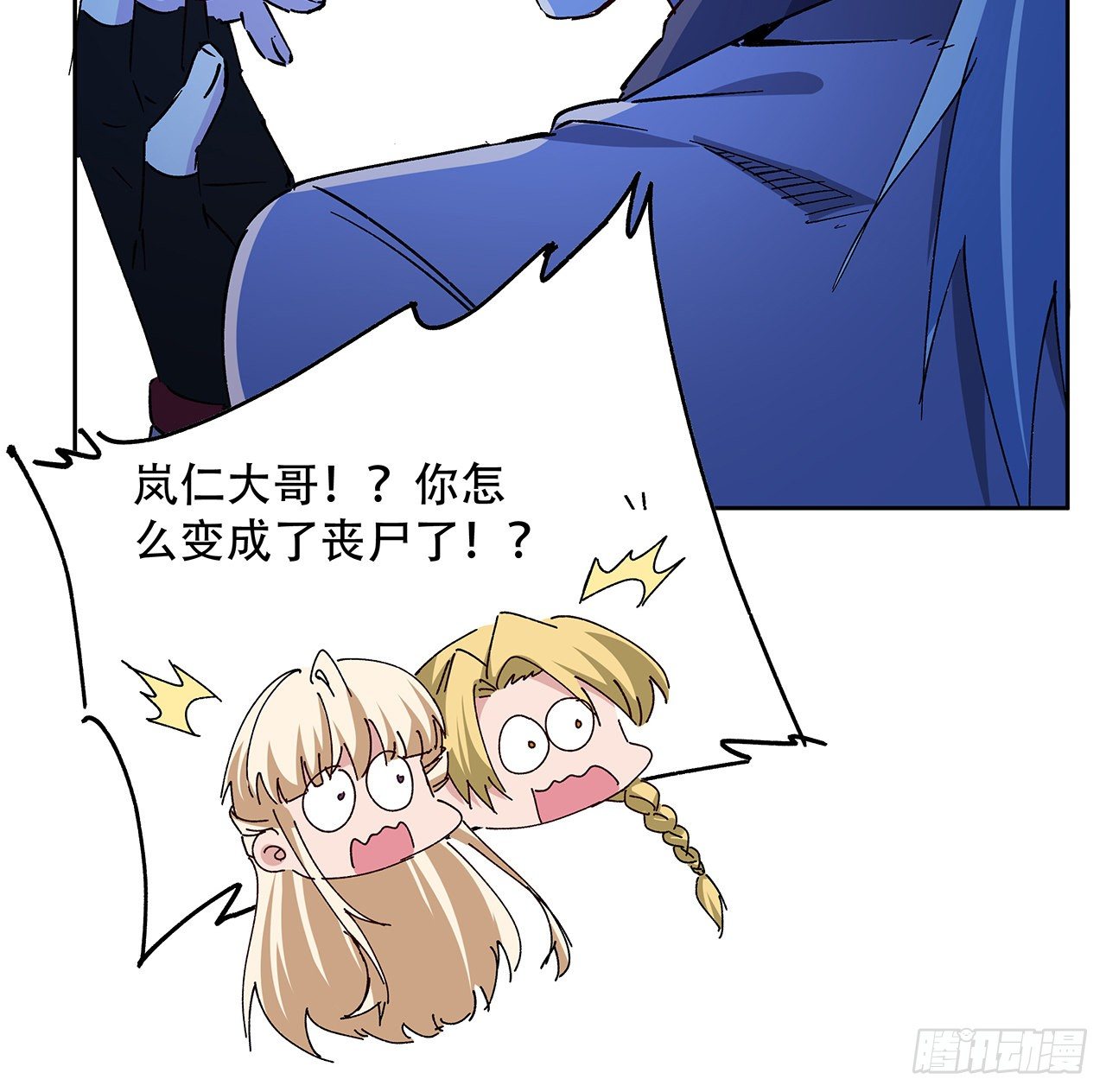 69话 用完她们就到你30