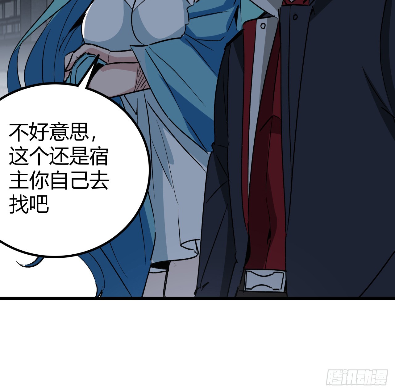 208话 让我热身一下吧58
