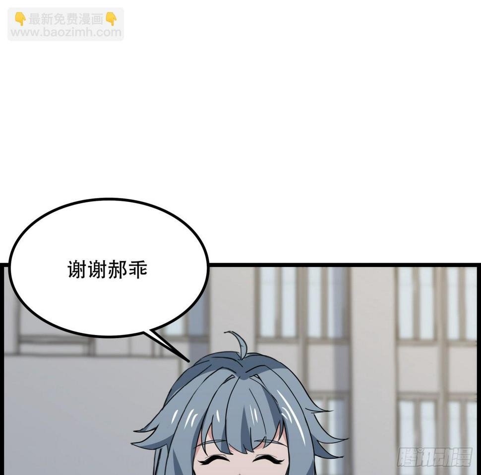 235话 回家一趟31