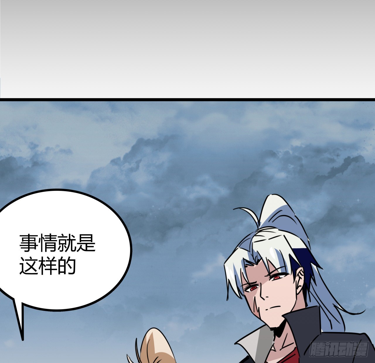 204话 还真相信了40