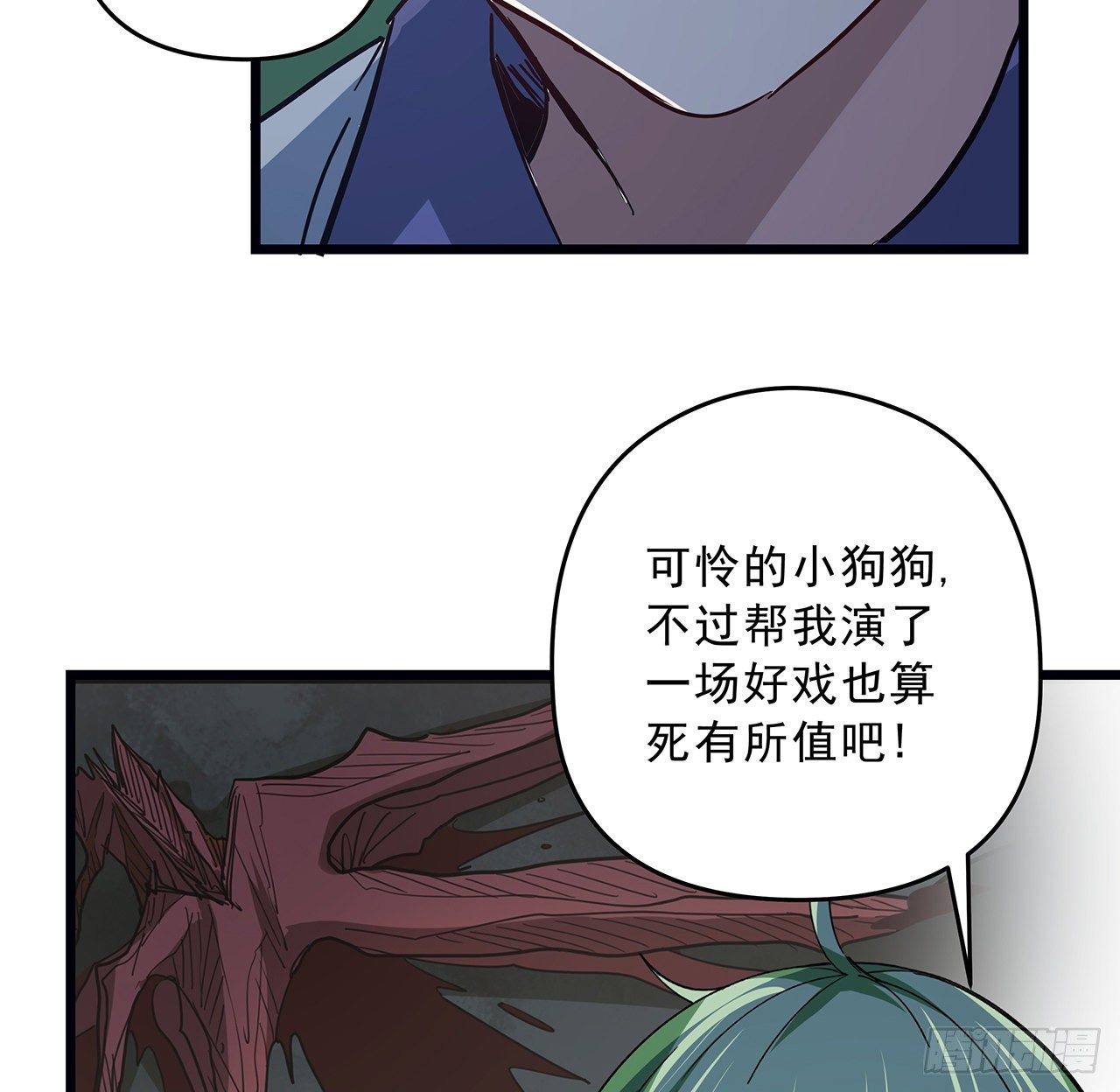 60话 郝岚仁，别让我失望53