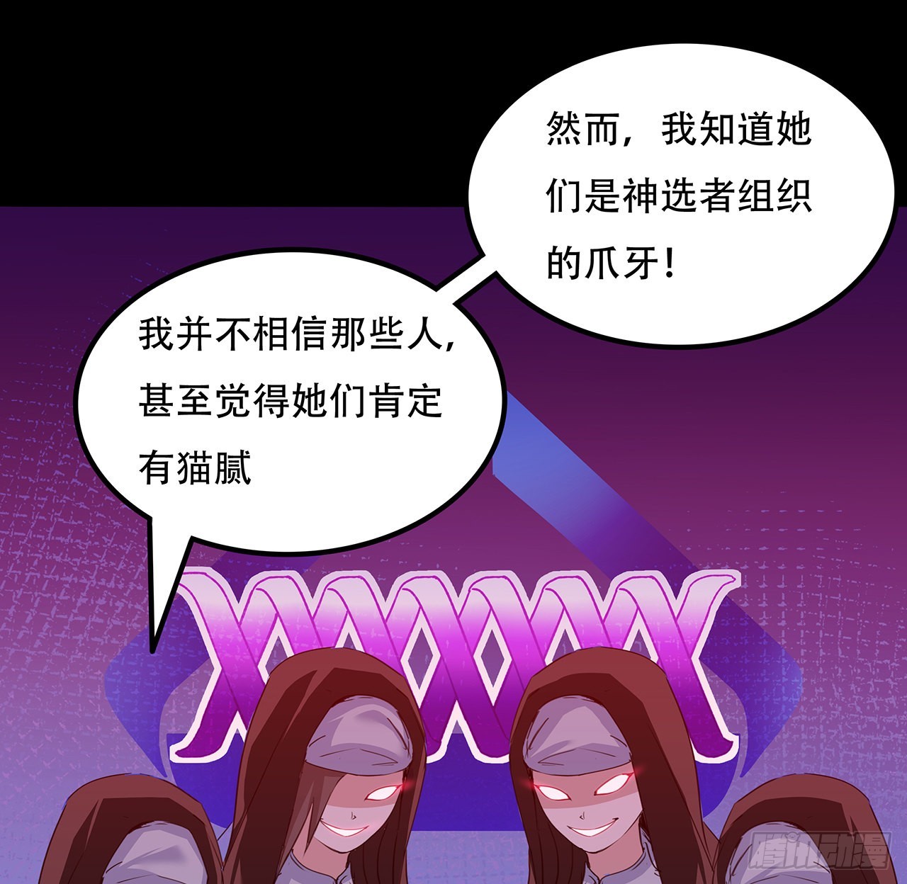 132话 假装中计16