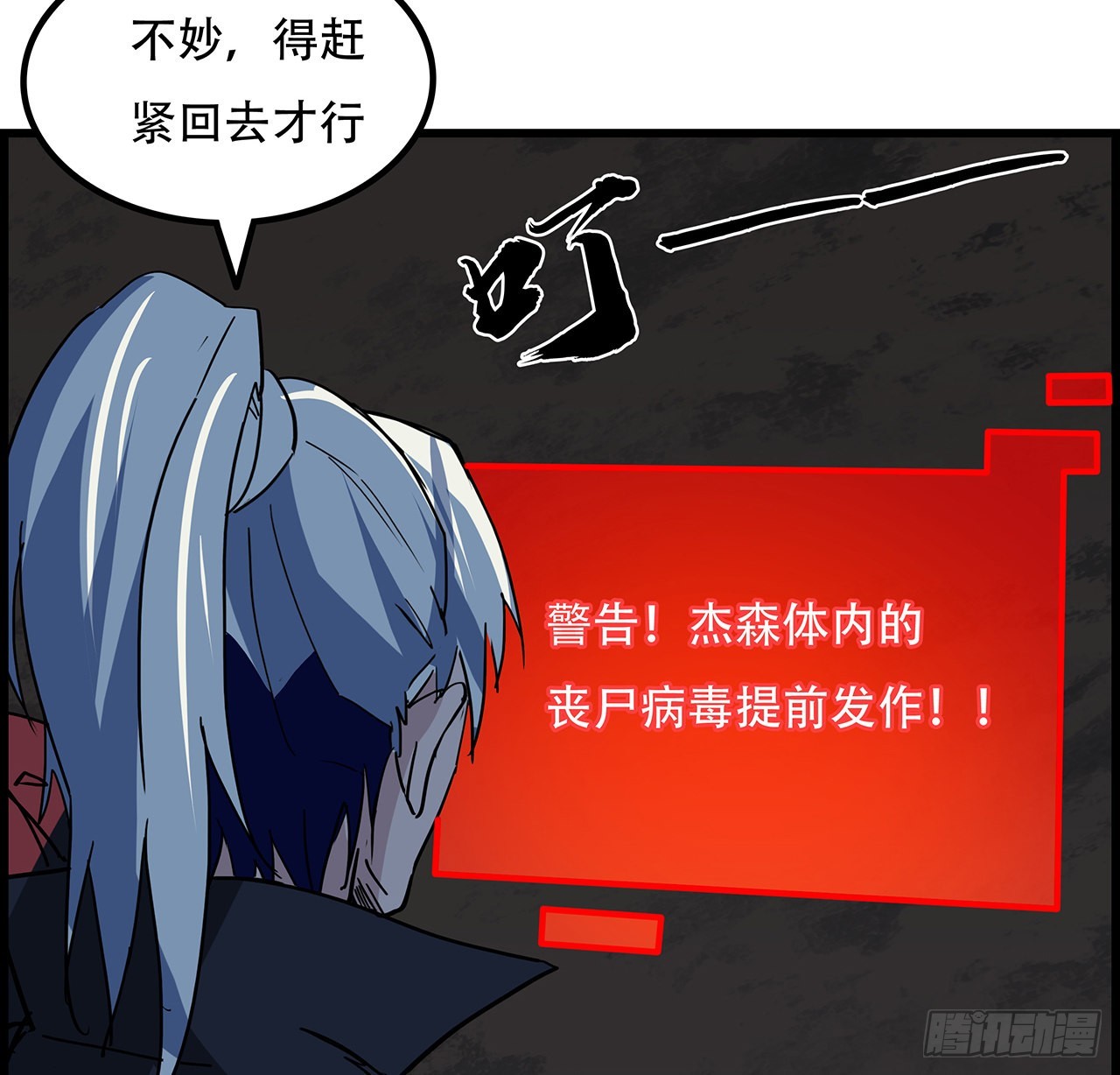 155话这反差也太大了66