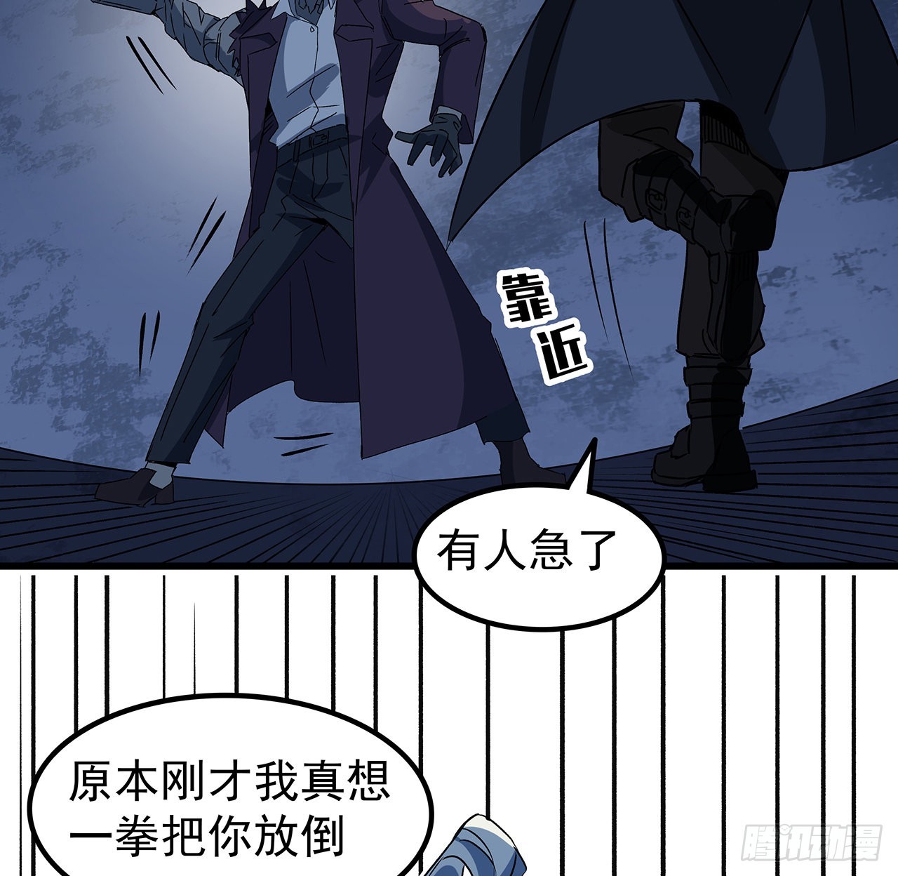 151话还是找臭弟弟玩吧2