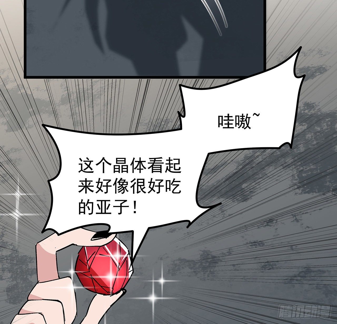 113话 热的不行来冻的64