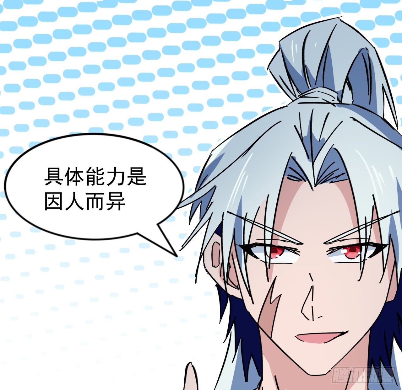 93话 不能告诉姐姐的秘密53