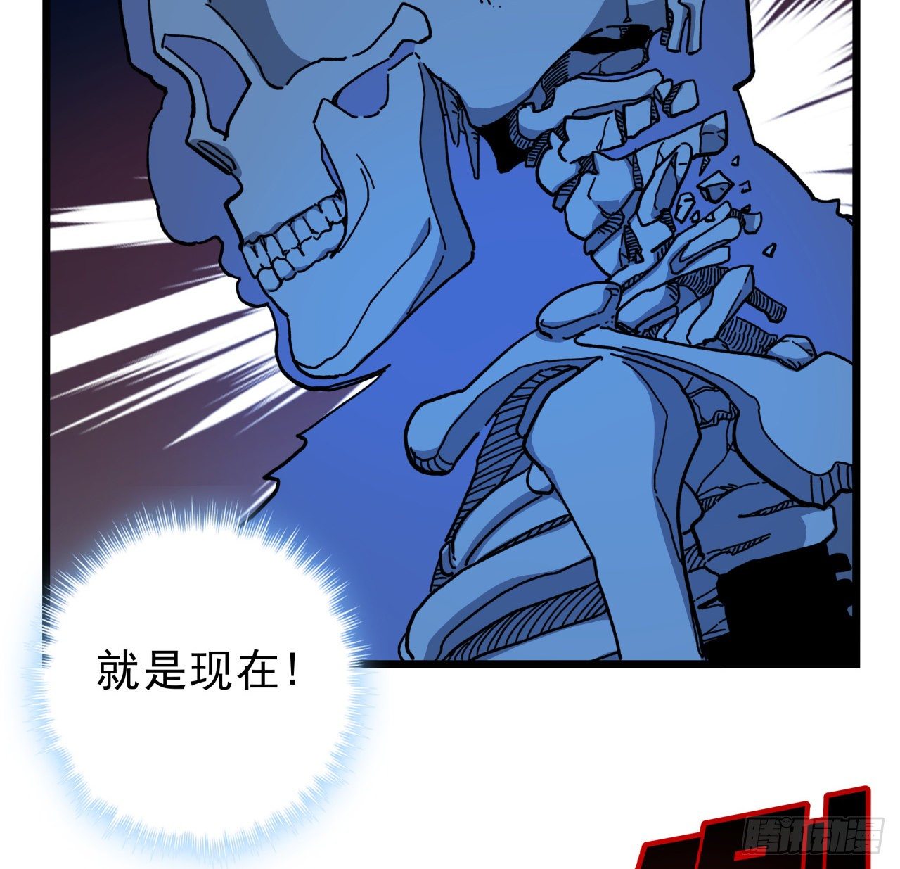 34话 打架可不能光看前面呀48