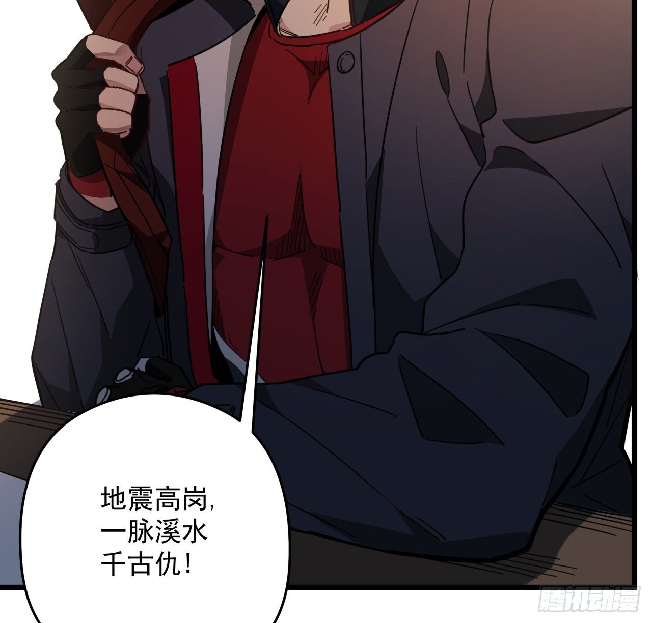 49话 郝岚仁你个老直男57