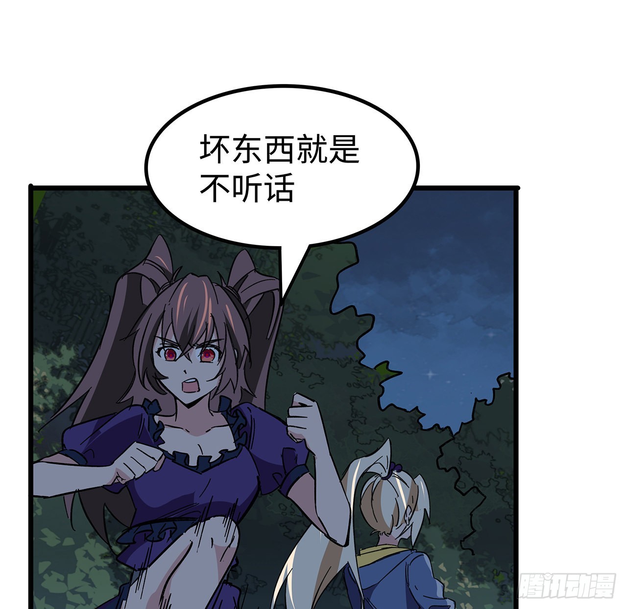 134话 该办正事了74