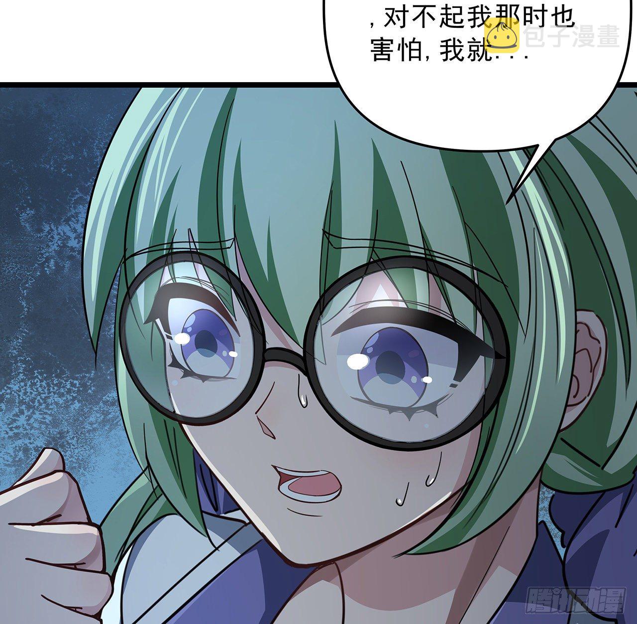 59话 小丽被人抓走了？！60