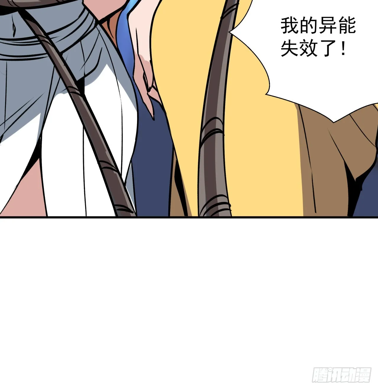 253话 什么时候识破的40