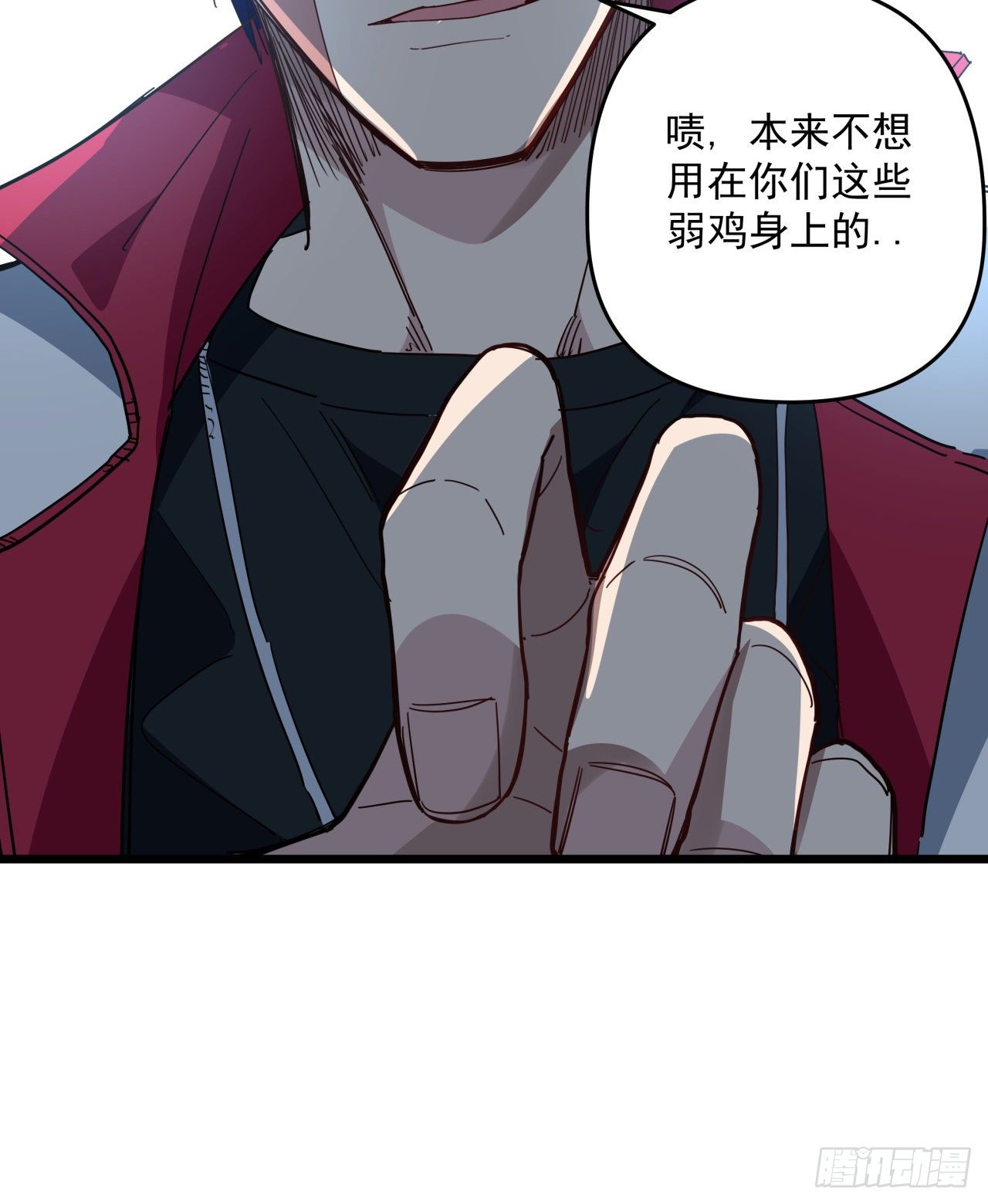 47话 谁才是爸爸11