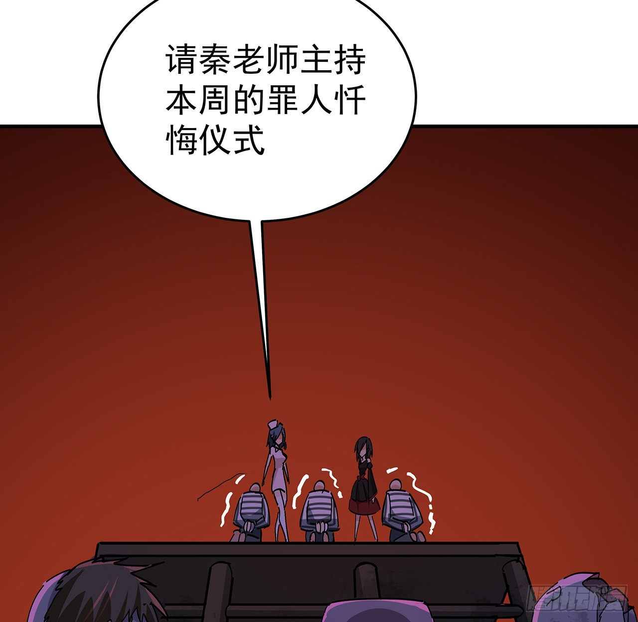 70话 人类只能忏悔12