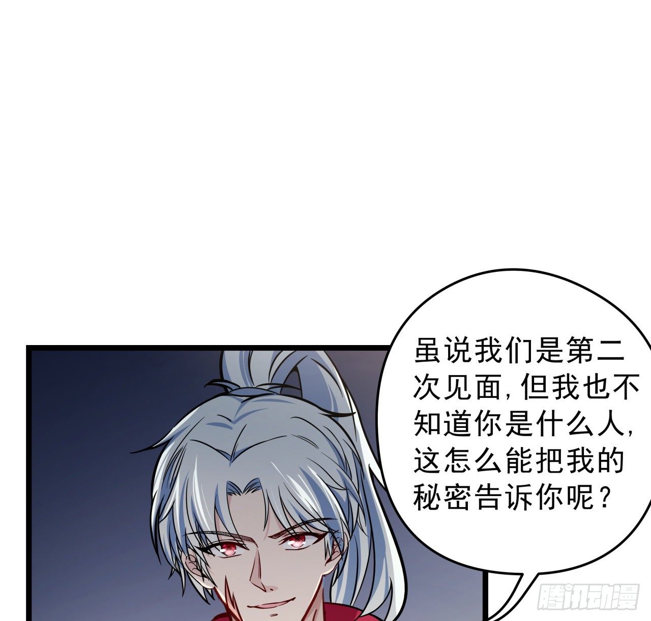 6话 女团第一人52
