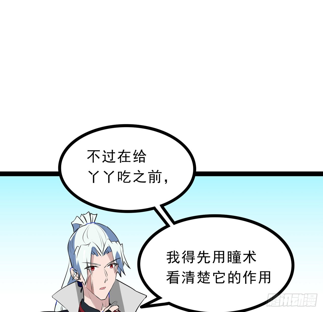 161话哇，是男人18