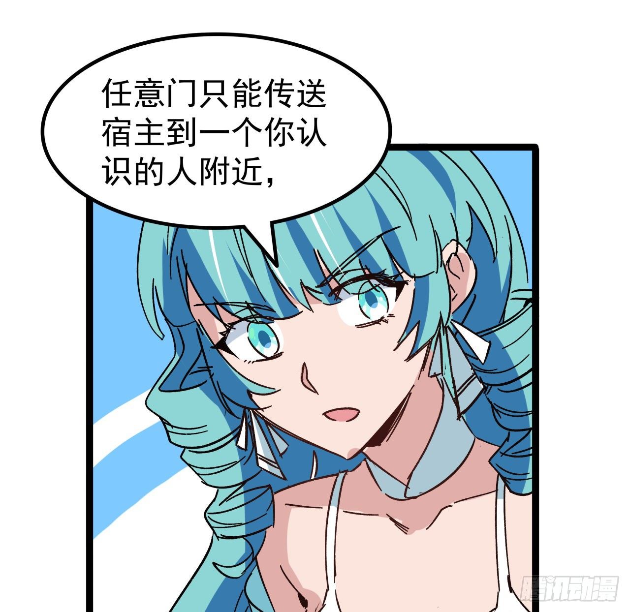 122话 犹豫就会败北55