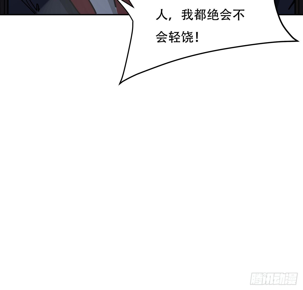 118话 谁也不能动我兄弟45
