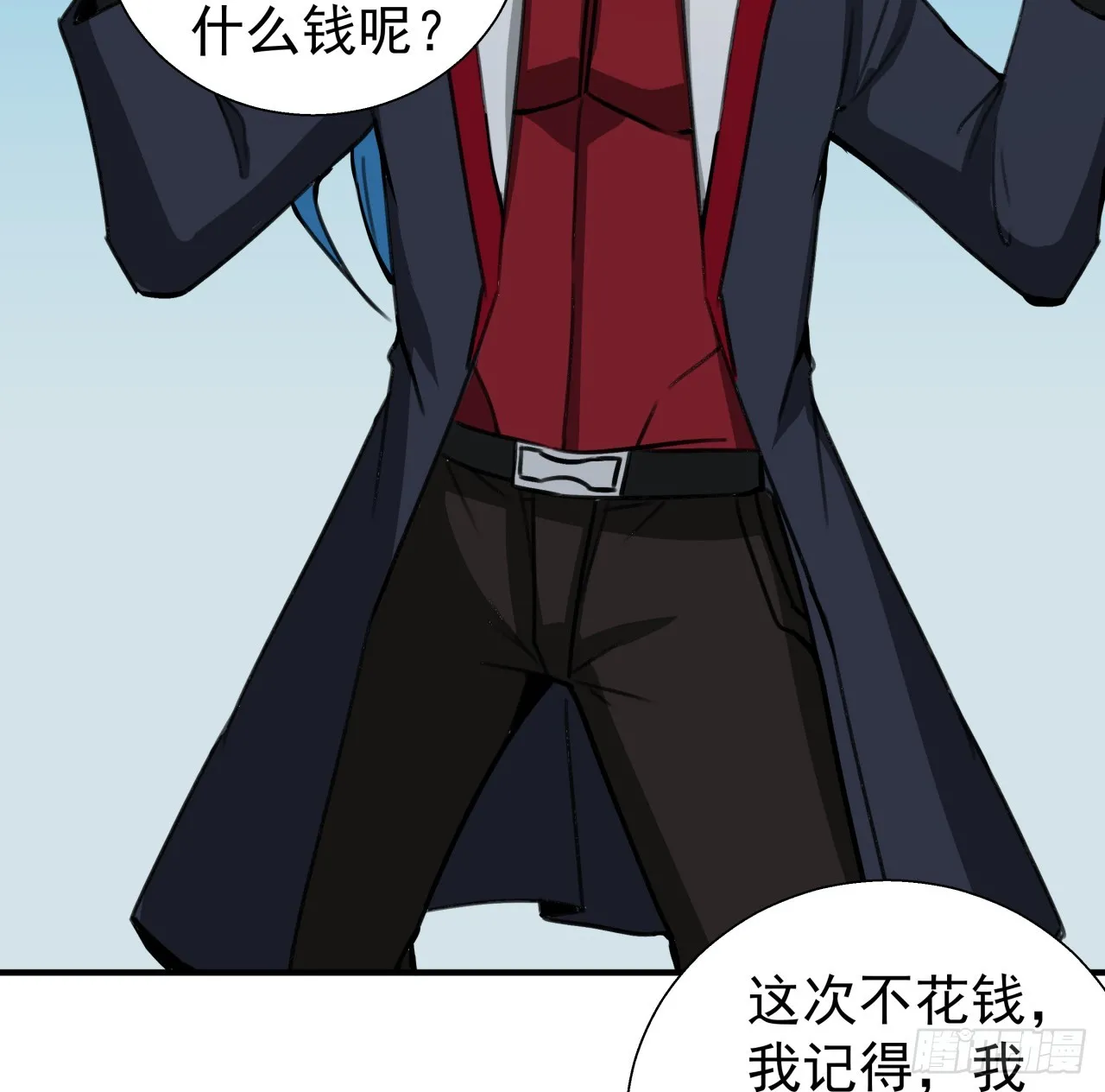 259话 邪教头子31