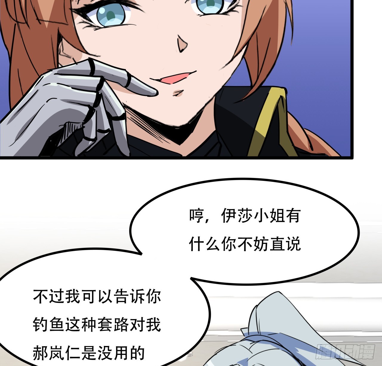 206话66