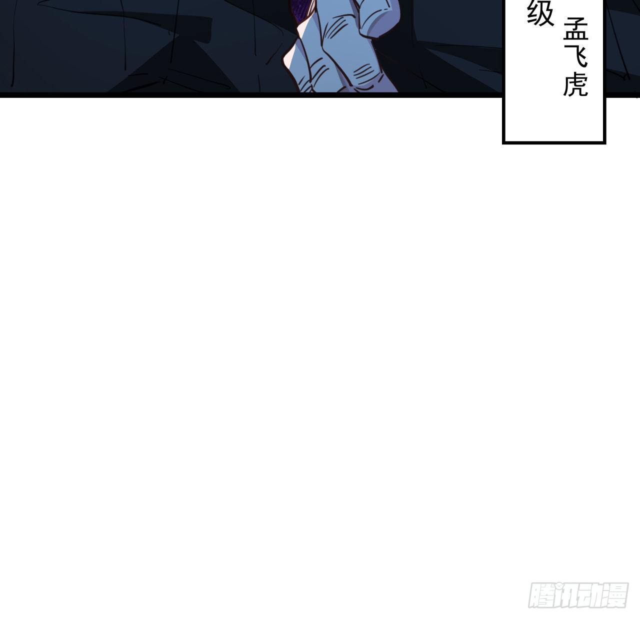 44话 我亲爱的郝岚仁55