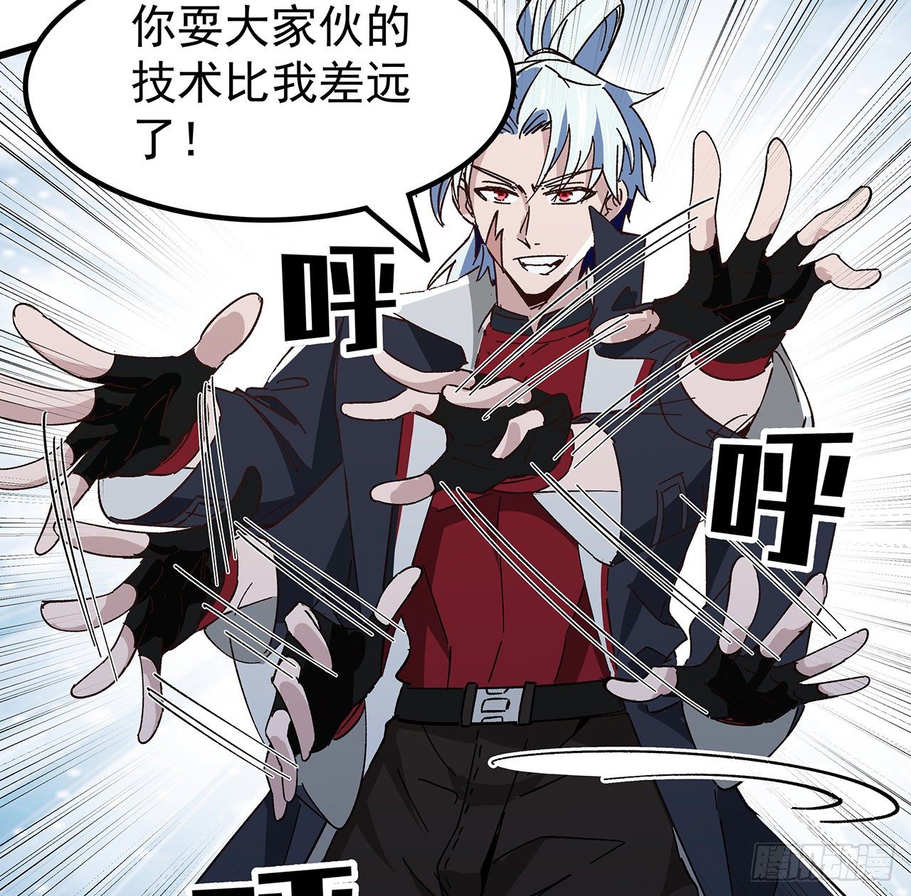 121话 什么情况23