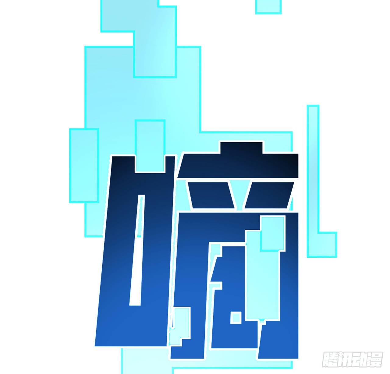 72话 钱和美女，谁重要？78