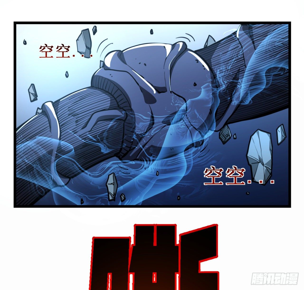 25话 位置暴露了39