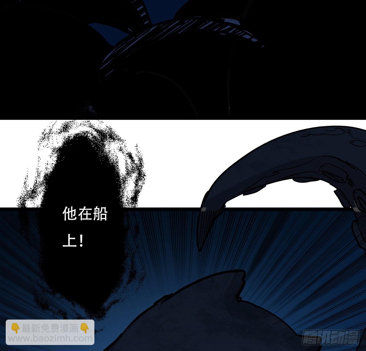 171话 越放松越松懈20