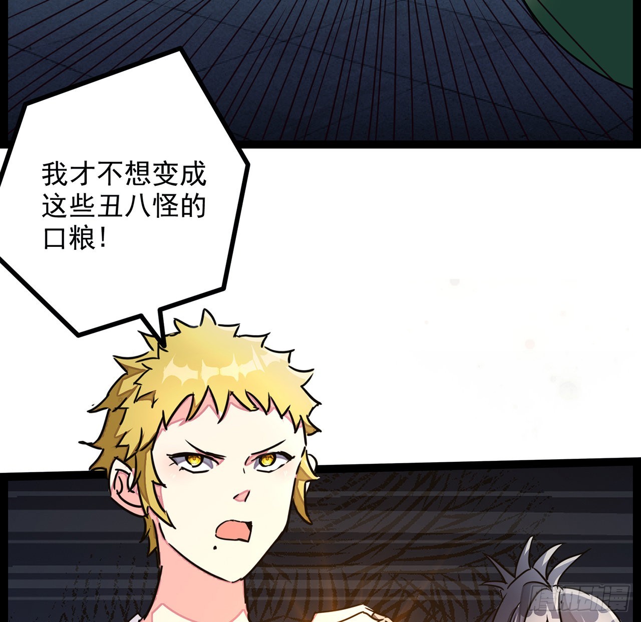 143话谁也别想动我的人26