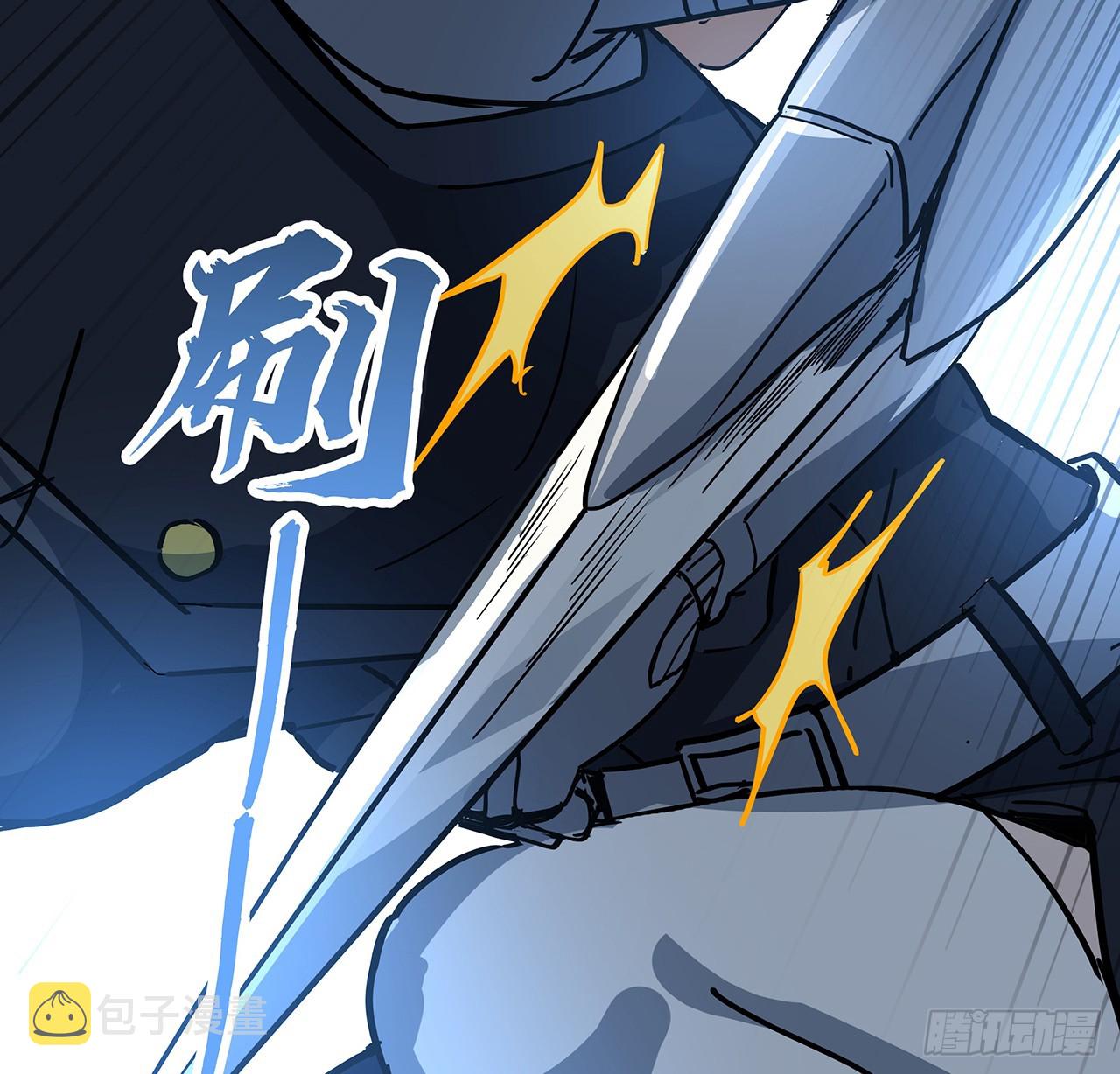 197话 这招怎么样30
