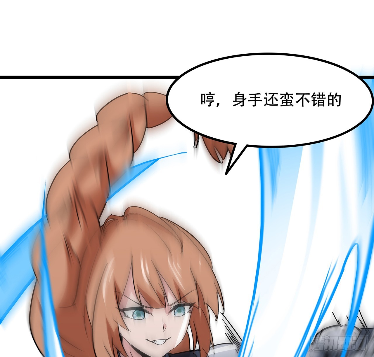 197话 这招怎么样36