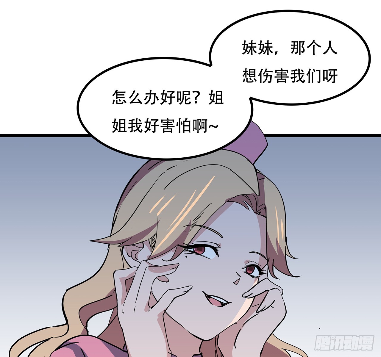 202话 还有人性26