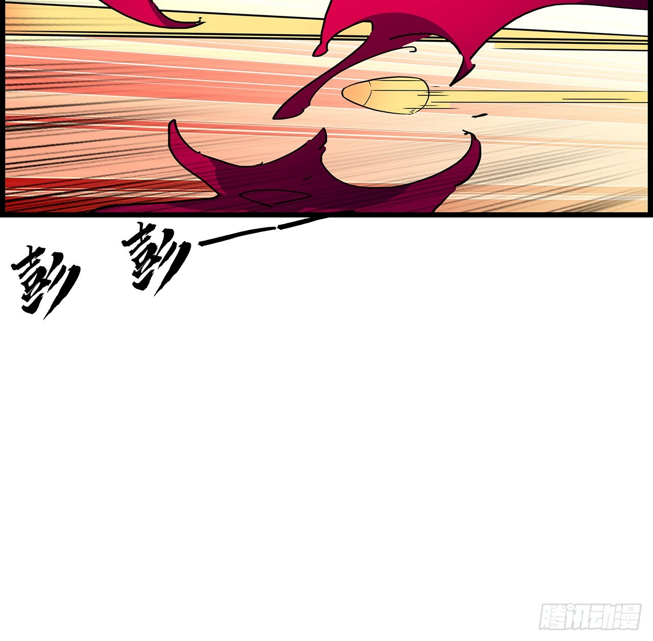 139话 跟你算账6