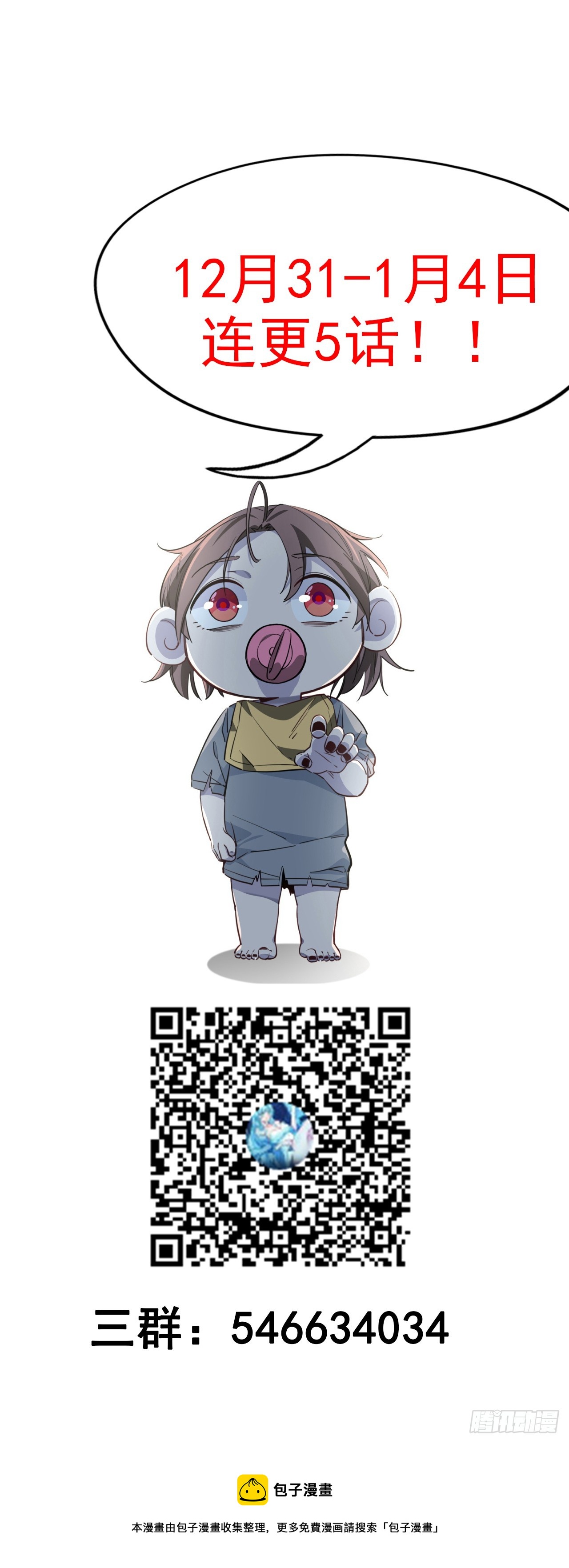 208话 让我热身一下吧61