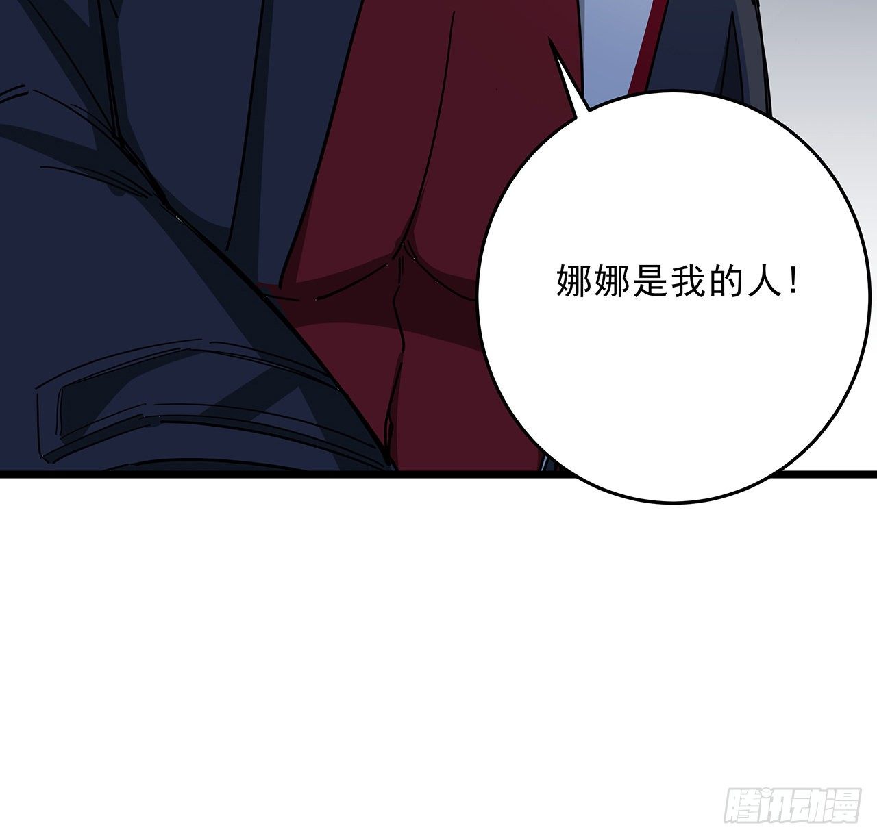 79话 你敢动她，我就废了你24