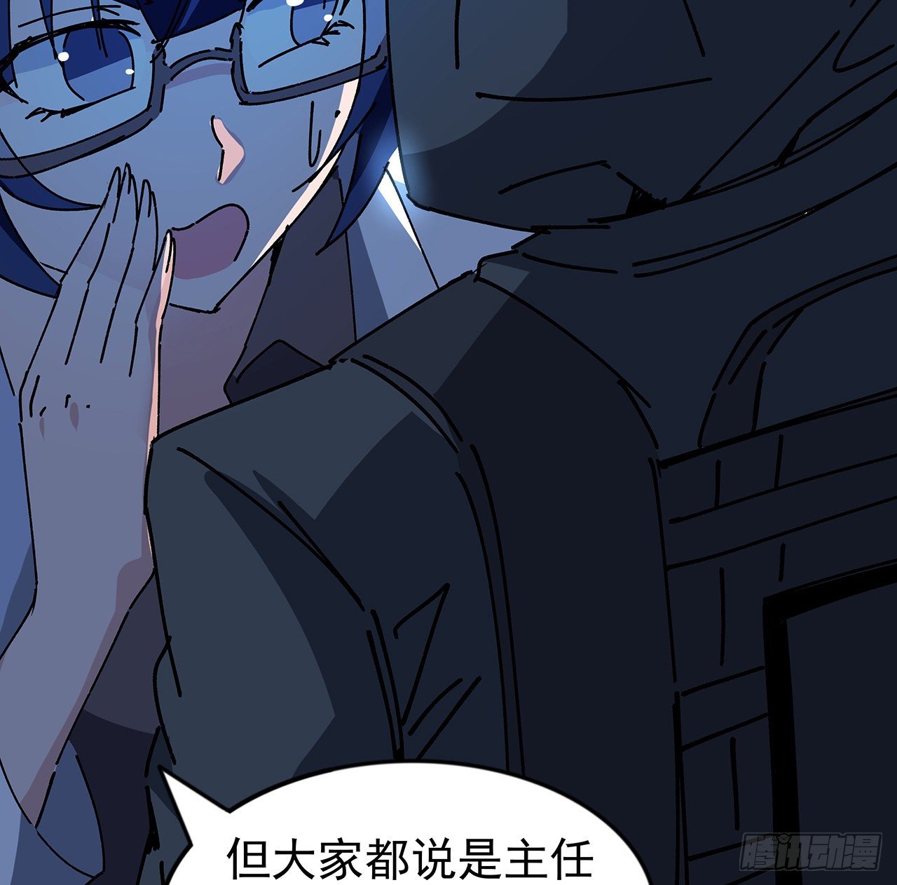 101话 “万人迷”郝岚仁32