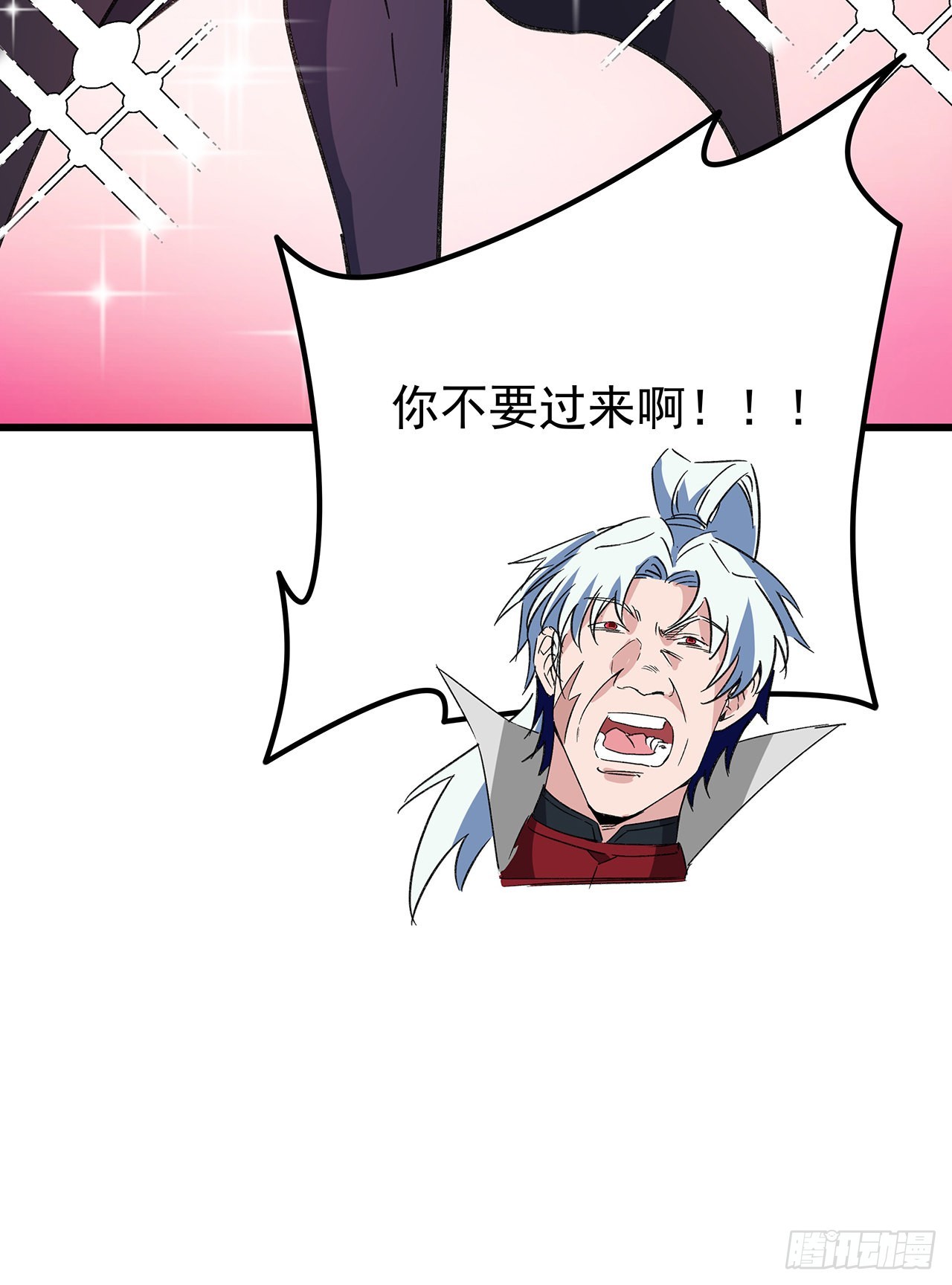146话打杂鱼就别浪费了13