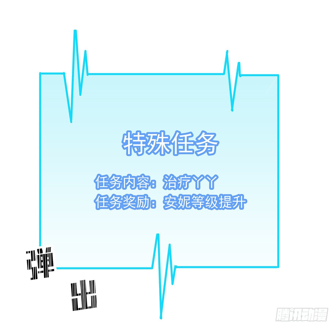159话最喜欢打扑克牌了8