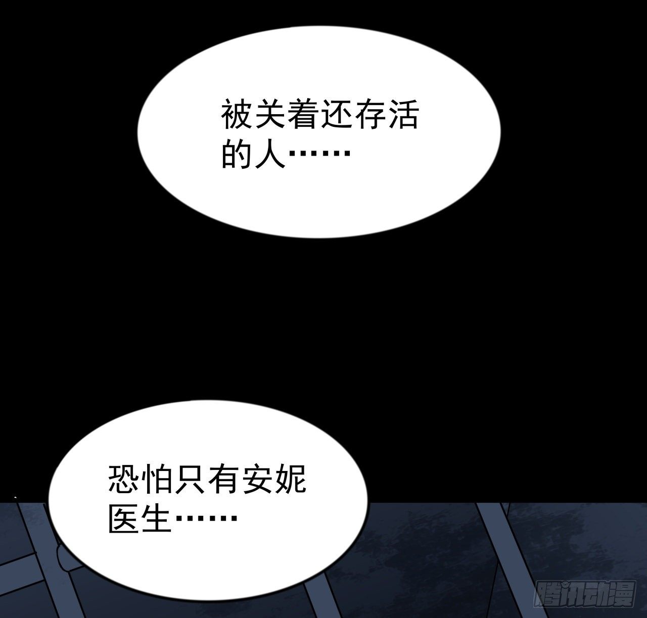 98话 那个地方不简单69
